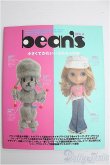画像1: 【SALE】書籍/Bean's VOL.4 I-24-10-20-1131-TO-ZI (1)