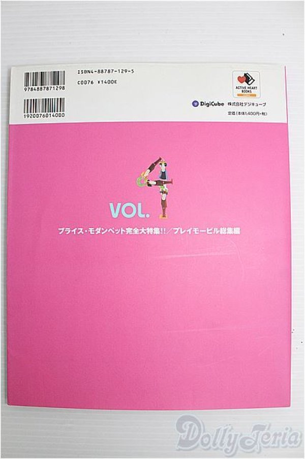 画像2: 【SALE】書籍/Bean's VOL.4 I-24-10-20-1131-TO-ZI (2)