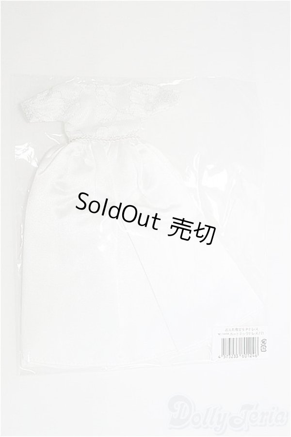 画像1: リカちゃん/OF:リトルファクトリー製衣装/ファッションドール　衣装 I-25-08-17-234-TO-ZI (1)