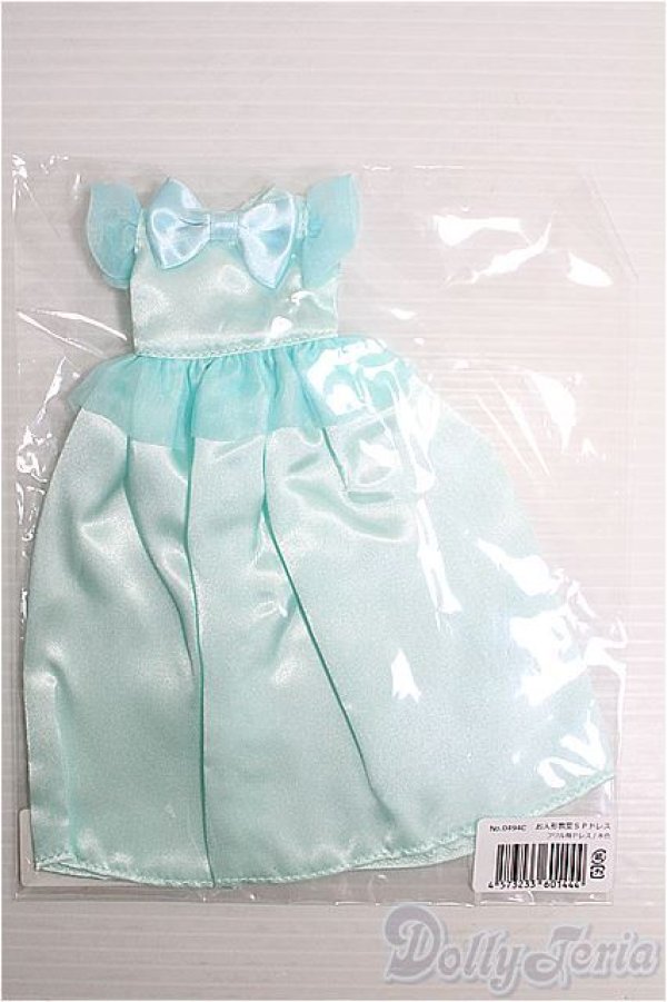 画像1: 【SALE】リカちゃん/OF:リトルファクトリー製衣装 I-24-11-24-2141-TO-ZI (1)