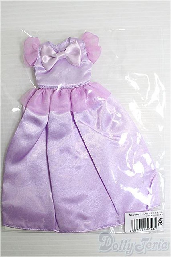 画像1: 【SALE】リカちゃん/OF:リトルファクトリー製衣装 I-24-11-24-2143-TO-ZI (1)
