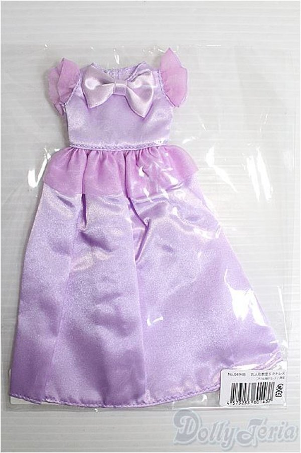 画像1: 【SALE】リカちゃん/OF:リトルファクトリー製衣装 I-24-11-17-2187-TO-ZI (1)