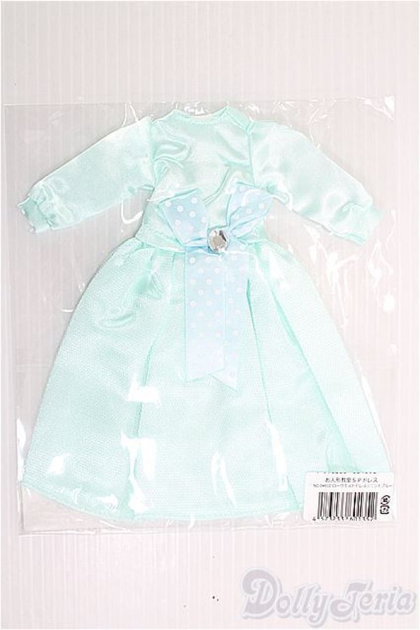 画像1: 【SALE】リカちゃん/OF:リトルファクトリー製衣装 I-24-11-17-3159-TO-ZI (1)