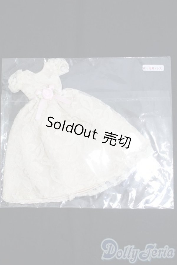 画像1: リカちゃん/OF:リトルファクトリー製衣装 I-25-05-25-3116-YB-ZI (1)