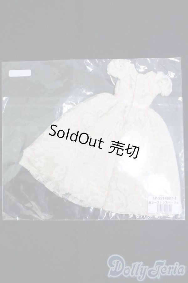 画像2: リカちゃん/OF:リトルファクトリー製衣装 I-25-05-25-3116-YB-ZI (2)