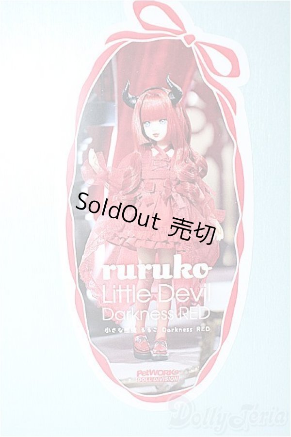 画像1: ruruko/小さな悪魔 ruruko Darkness RED Y-25-05-21-187-TN-ZY (1)