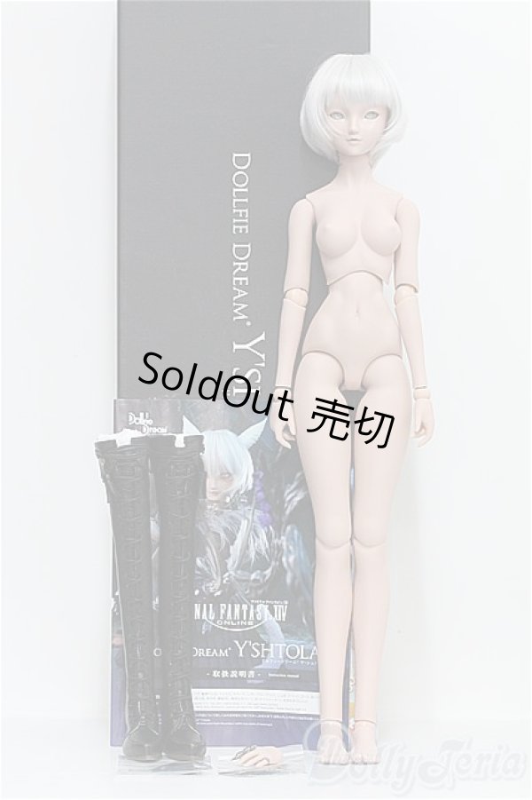 画像5: DD/ヤ シュトラ (Y'shtola/ファイナルファンタジーXIV) I-24-10-27-1003-YB-ZI (5)