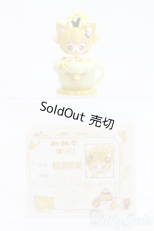 画像1: デザイナーズ&アートトイ/Sweet Emilya Momoji I-25-06-22-2147-TO-ZI (1)