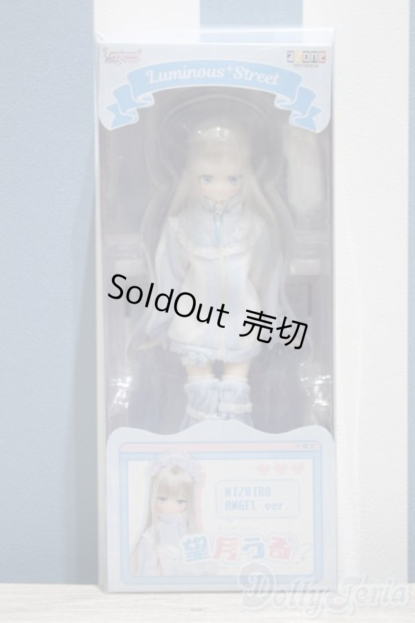 画像2: 【新宿マルイアネックス店 店頭販売商品】azone/望月 うる :ルミナス＊ストリート:MIZUIRO ANGEL ver. Angelic Girl　2100110000020767-ZM (2)