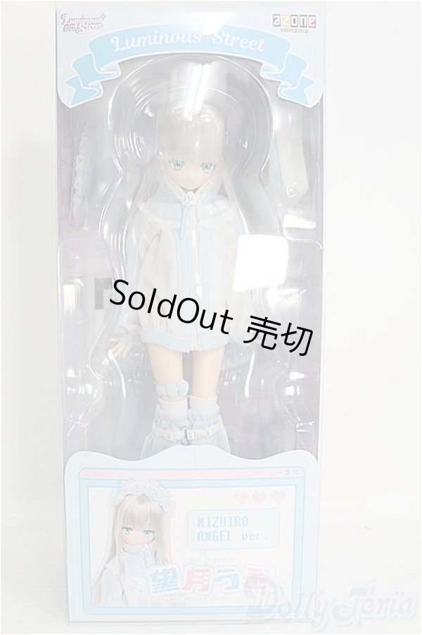 画像2: azone/望月 うる :ルミナス＊ストリート:MIZUIRO ANGEL ver. Angelic Girl I-24-11-17-1028-YB-ZI (2)