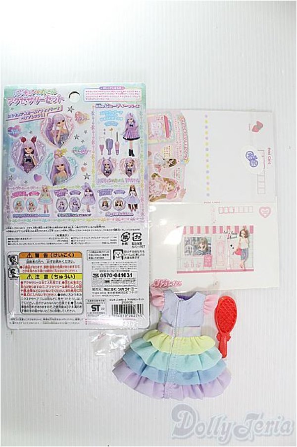 画像2: 【SALE】リカちゃん/OF:衣装 I-24-11-10-3139-YB-ZI (2)