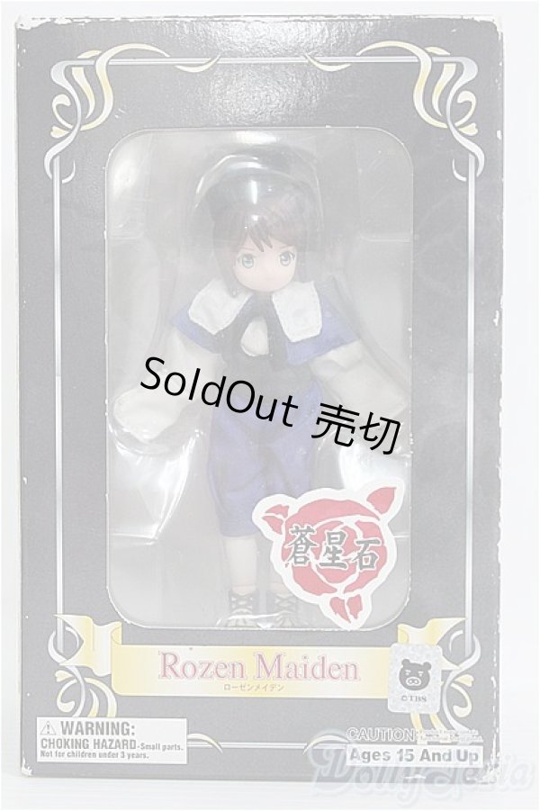 画像2: 【SALE】やまと/ローゼンメイデン ミニドールシリーズ 蒼星石 I-24-11-03-1062-TO-ZI (2)
