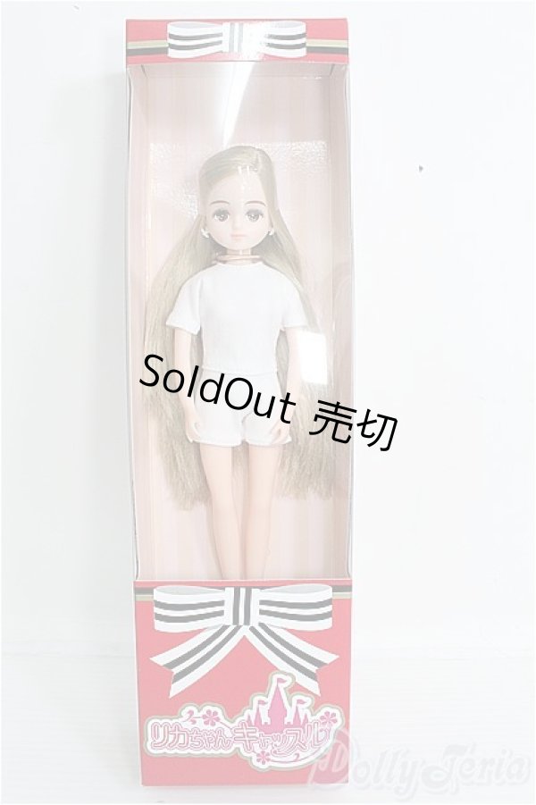 画像2: リカちゃんキャッスル/パレットF I-25-06-22-1080-TO-ZI (2)