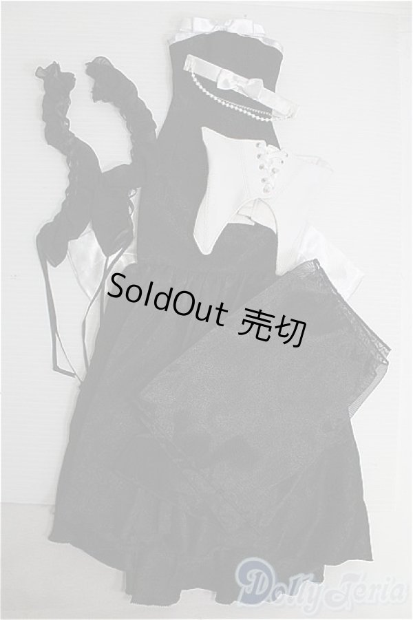 画像1: 【SALE】SD13Girl/DollHeart製LD000528 I-24-11-17-2069-TO-ZI (1)