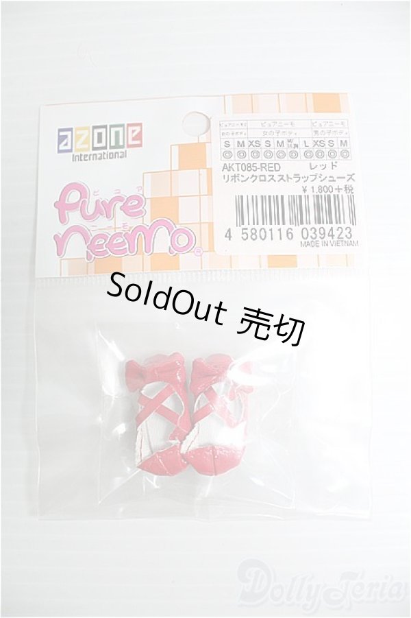 画像1: 【SALE】azoneピュアニーモ/OF:25cmサイズドール　靴 I-24-11-24-3131-YB-ZI (1)