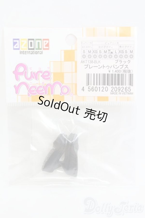 画像1: azoneピュアニーモ/OF:25cmサイズドール　靴 I-25-06-08-3126-KN-ZI (1)