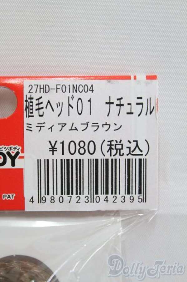 画像2: オビツ/1/6 27植毛ヘッド01(オビツ) I-25-06-15-1057-YB-ZI (2)