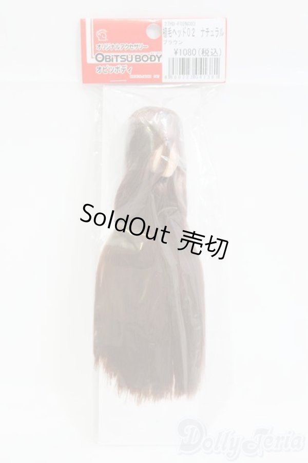 画像1: オビツ/1/6 27植毛ヘッド02(オビツ) I-25-06-15-1059-YB-ZI (1)