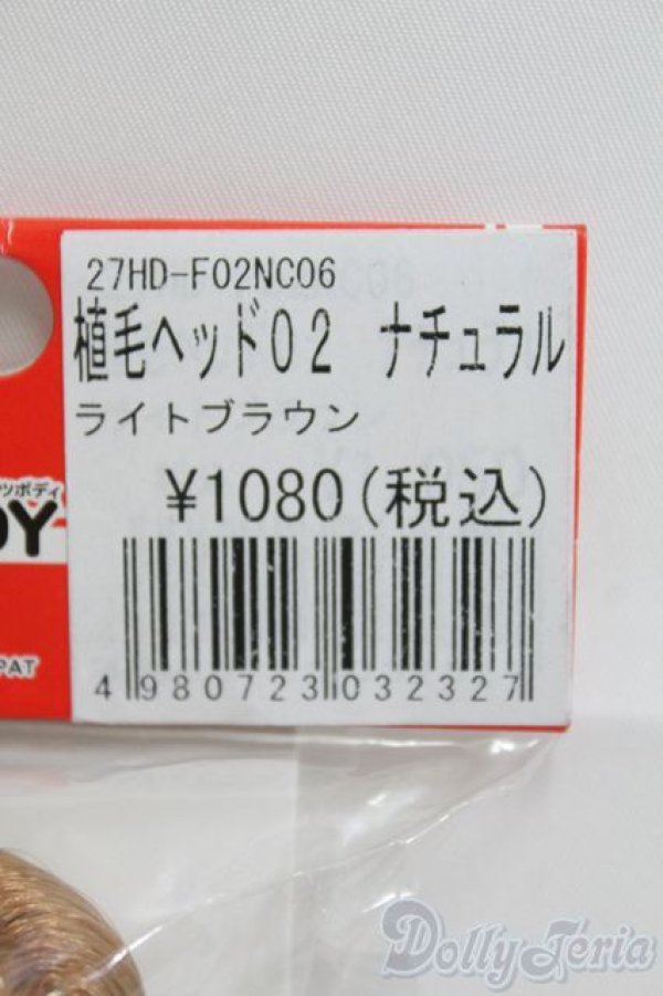 画像2: オビツ/1/6 27植毛ヘッド02(オビツ) I-25-06-15-1056-YB-ZI (2)