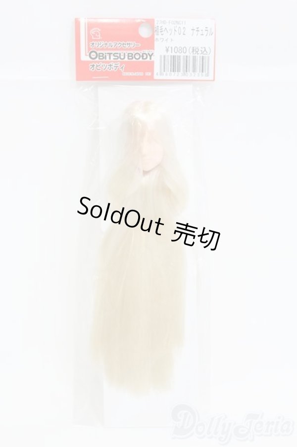 画像1: オビツ/1/6 27植毛ヘッド02(オビツ) I-25-06-15-1058-YB-ZI (1)