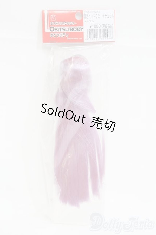 画像1: オビツ/1/6 27植毛ヘッド02(オビツ) I-25-06-15-1060-YB-ZI (1)