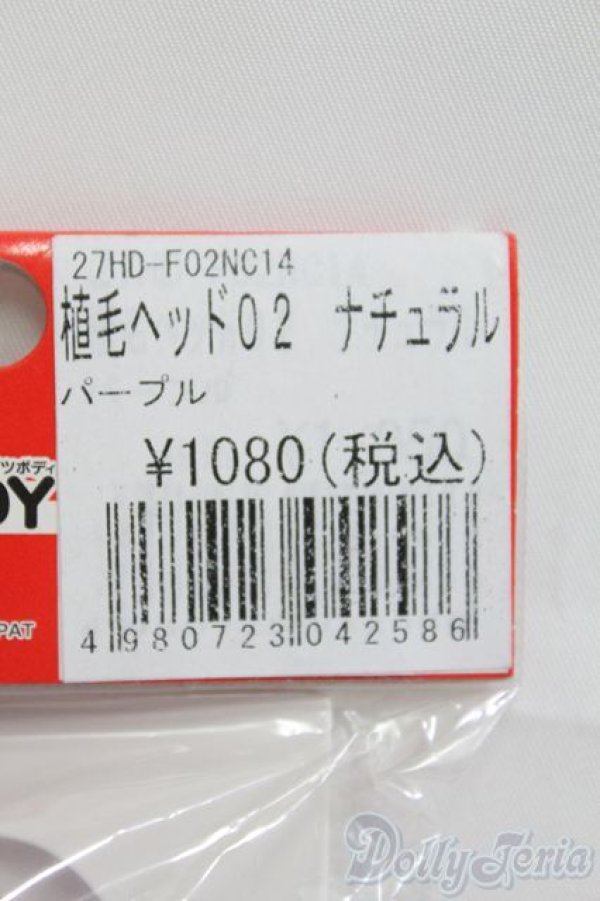 画像2: オビツ/1/6 27植毛ヘッド02(オビツ) I-25-06-15-1060-YB-ZI (2)