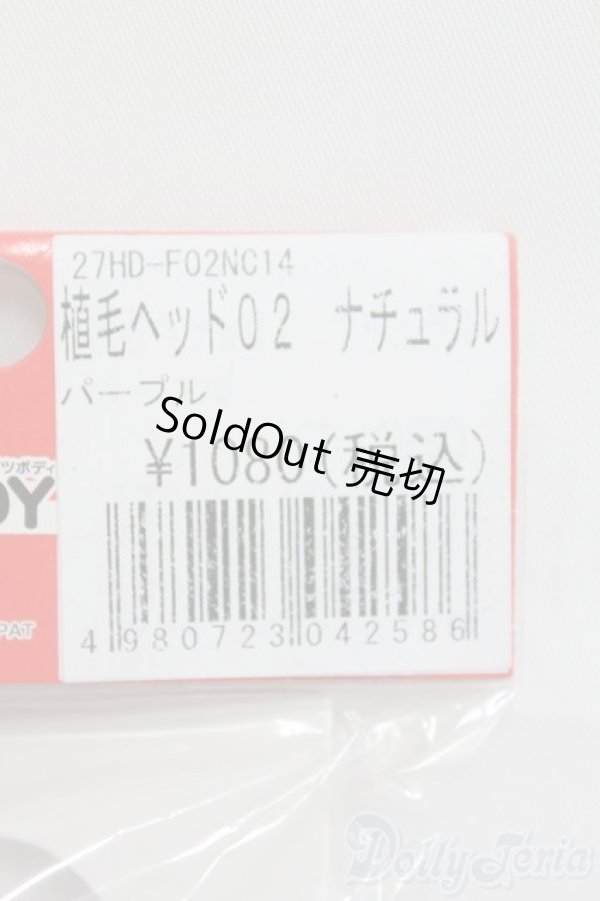 画像2: オビツ/1/6 27植毛ヘッド02(オビツ) I-25-06-15-1060-YB-ZI (2)