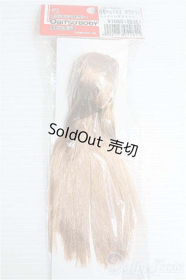 画像1: オビツ/1/6 27植毛ヘッド03(オビツ) I-24-12-08-1129-YB-ZI (1)