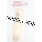 画像: オビツ/1/6 27植毛ヘッド03(オビツ) I-24-12-08-1127-YB-ZI