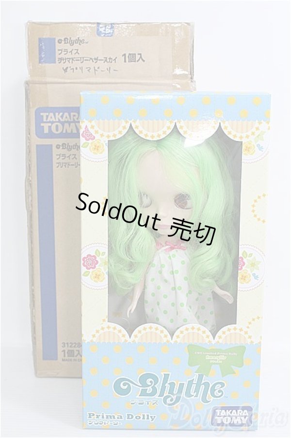 画像8: ネオブライス/プリマドーリーアマリリス I-24-11-17-1012-TO-ZI (8)