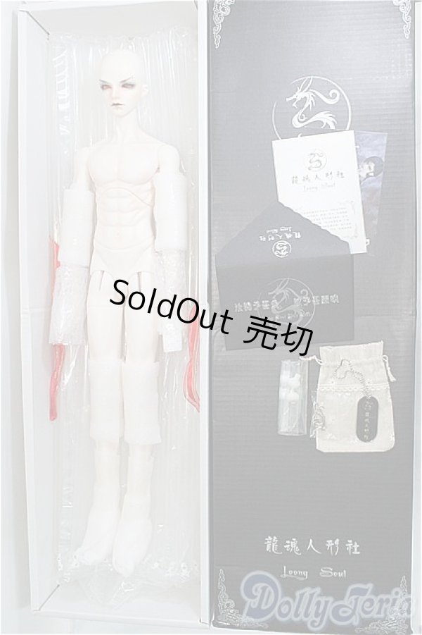 画像4: LOONG SOUL DOLL/Pharaur I-24-11-17-1006-TO-ZI (4)