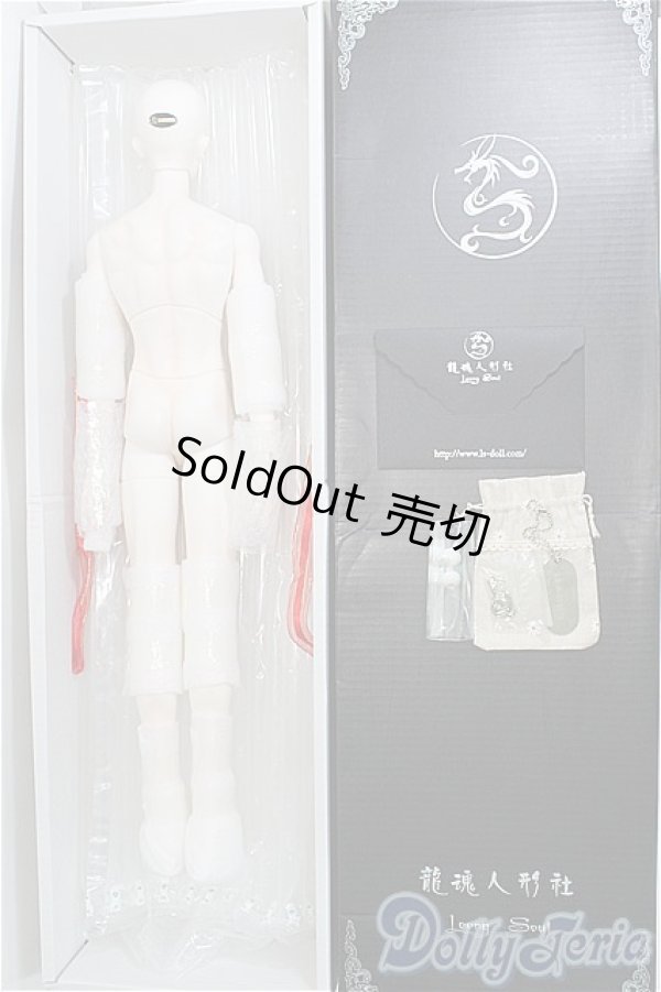 画像5: LOONG SOUL DOLL/Pharaur I-24-11-17-1006-TO-ZI (5)
