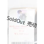 画像: SDGrB&SD13男の子/OF:トップス I-25-06-15-3038-TO-ZI