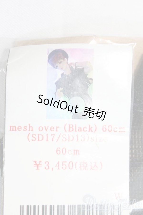 画像1: SDGrB＆SD13男の子/OF:トップス I-25-06-15-3038-TO-ZI (1)