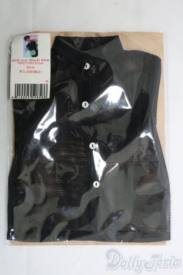 画像2: SDGrB＆SD13男の子/OF:トップス I-25-06-15-3038-TO-ZI (2)