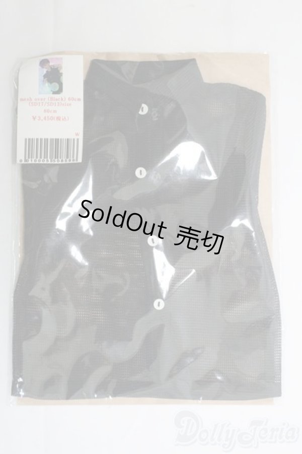 画像2: SDGrB＆SD13男の子/OF:トップス I-25-06-15-3038-TO-ZI (2)