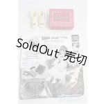 画像: リカちゃん/OF:小物 I-25-03-16-3098-TO-ZI