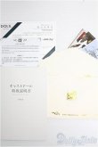 画像9: 【SALE】RINGDOLL/J・N フルセット I-24-12-01-1005-TO-ZI (9)