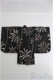 画像2: 【SALE】MSD/OF 羽織 I-24-12-22-2064-TO-ZI (2)