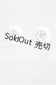画像: 【SALE】17ｍｍ/グラスアイ I-24-12-01-1096-TO-ZI
