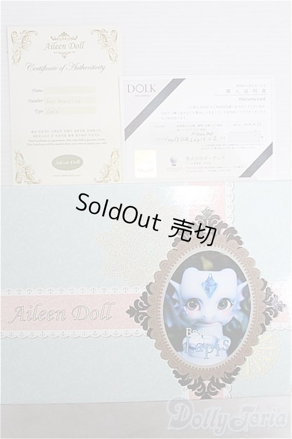 画像7: Aileen Doll/Lapis I-24-12-01-1011-TO-ZI (7)