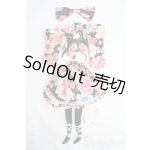 画像: ネオブライス/OF:衣装 I-25-06-22-2062-TO-ZI