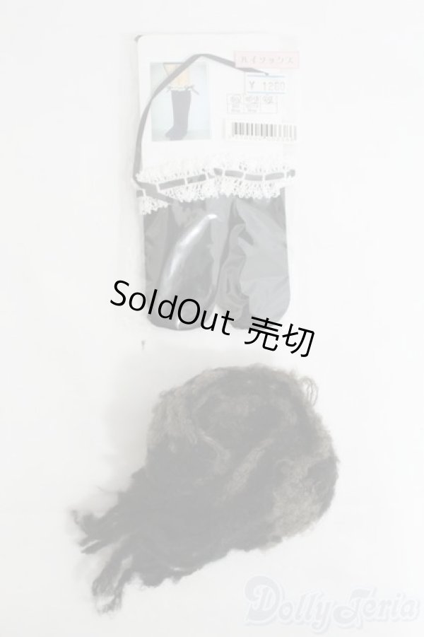 画像1: SD/OF:小物 I-25-06-22-3121-TO-ZI (1)