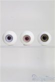 画像1: 【SALE】15mm/グラスアイ I-24-12-08-3001-TO-ZI (1)