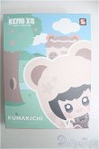 画像1: 【SALE】KEMO XII/KUMAKICHI I-24-12-01-1053-TO-ZI (1)