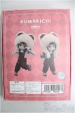 画像2: 【SALE】KEMO XII/KUMAKICHI I-24-12-01-1053-TO-ZI (2)