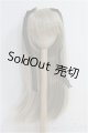 画像: 【SALE】8-9inch/ウィッグ I-24-12-29-1065-TO-ZI