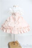 画像2: 【SALE】MDD/OF：ナナイロテントウ製衣装セット I-24-12-01-1119-TO-ZI (2)