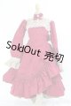 画像: 【SALE】SDGrG/OF:衣装セット I-24-12-15-2065-TO-ZI