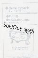 画像: 【SALE】プチラグジュアリー/チェスト：スフレ I-24-12-01-1024-TO-ZI